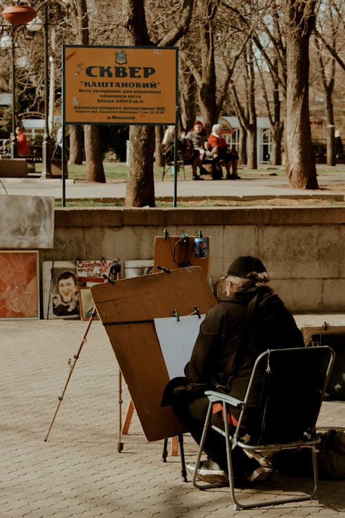 Photo Of A Street Artist