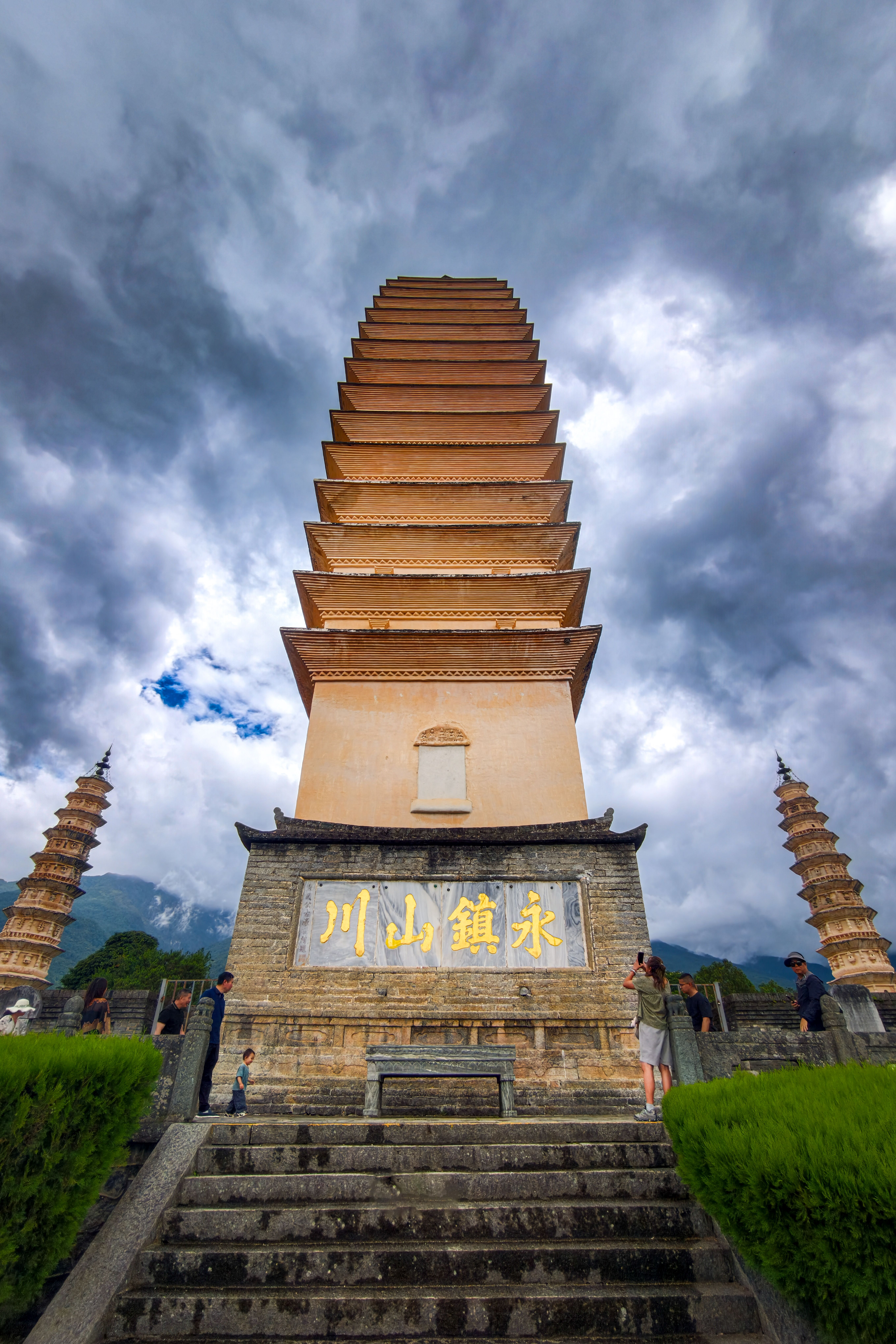 Jizu Mountain