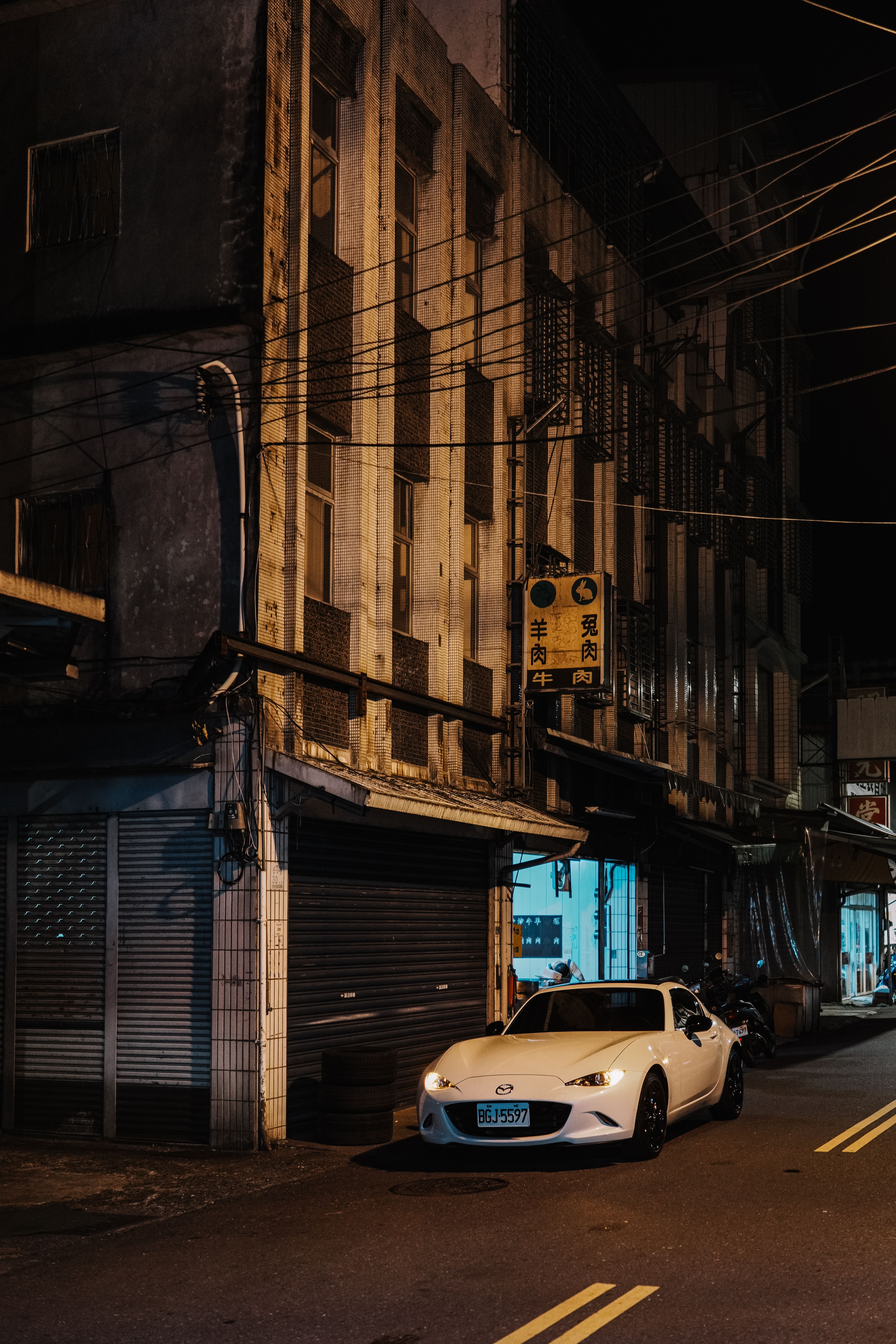 뤄둥 야시장
