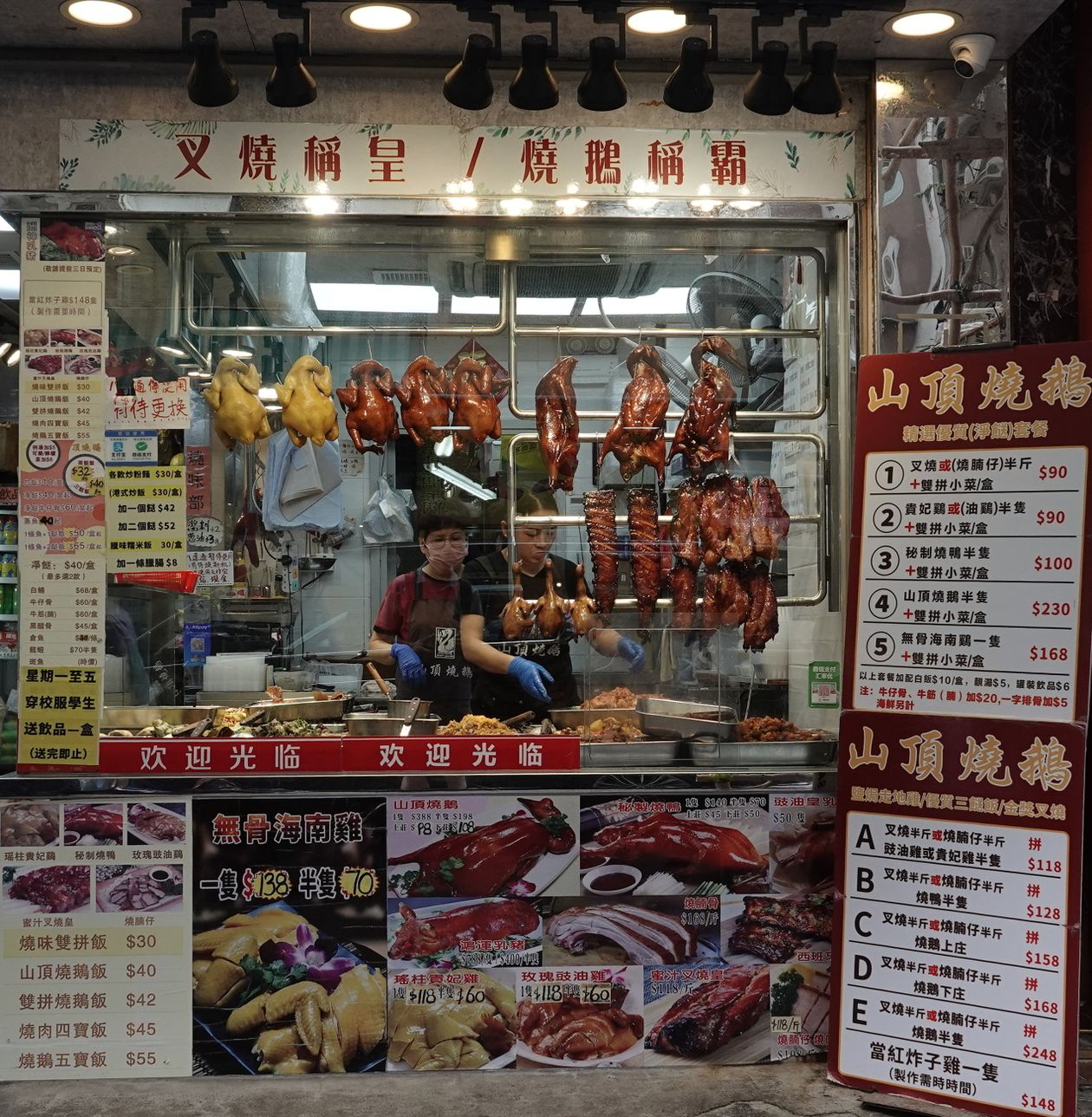 Hanging bronze-skinned Cantonese roast meats on display at a Hong Kong siu mei stall