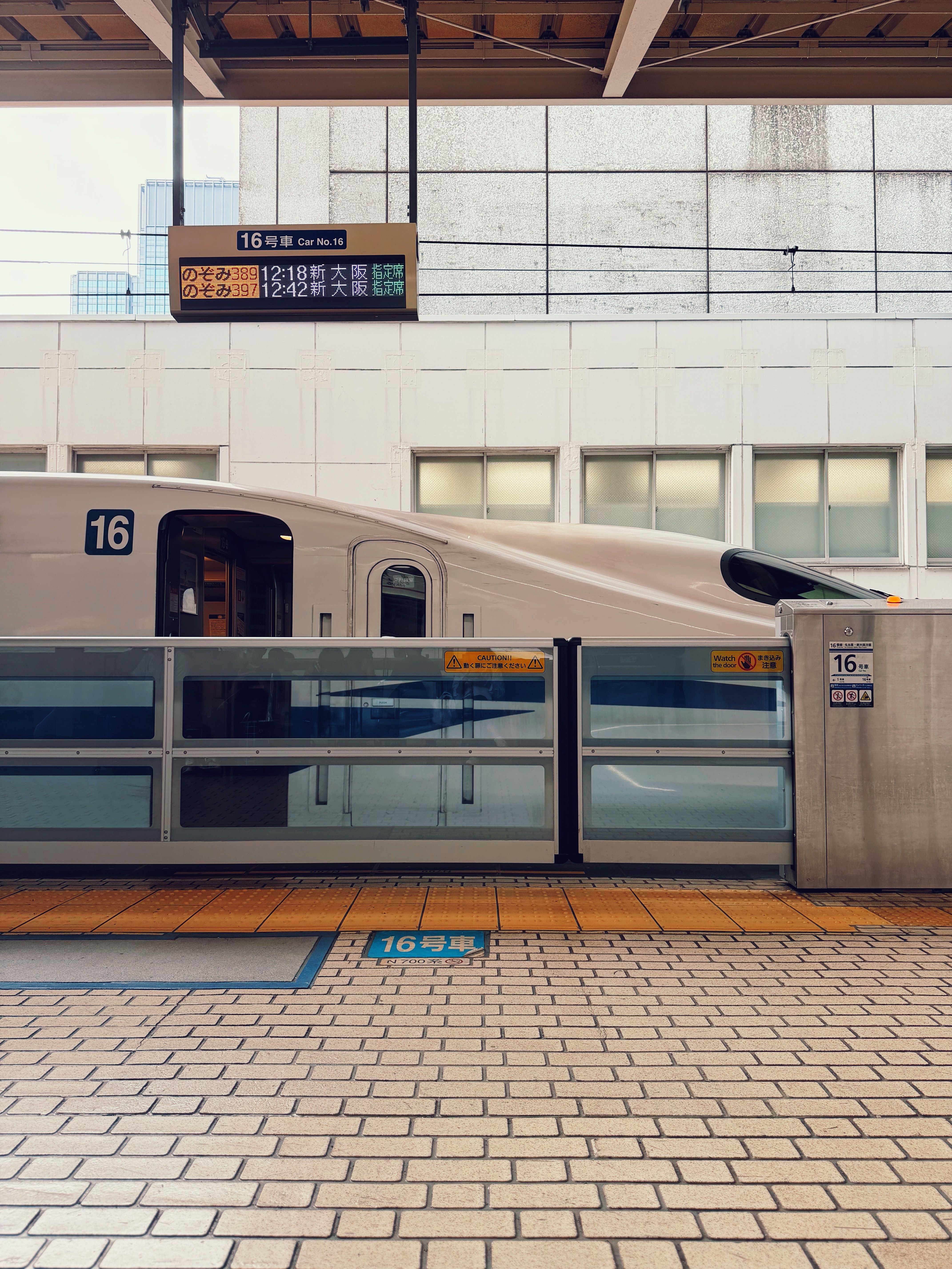 shinkansen train station platform japan