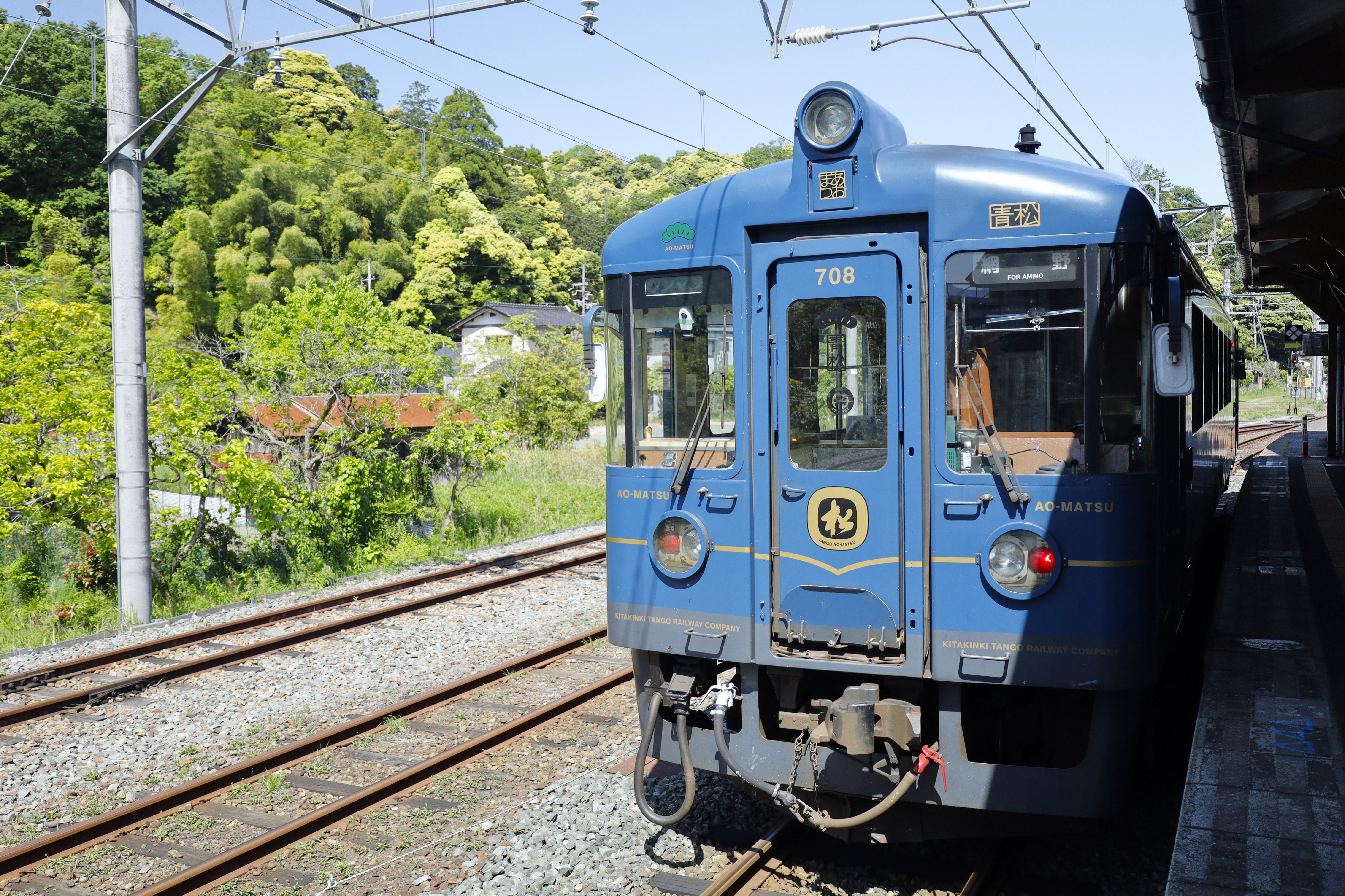 Matsue — Matsue