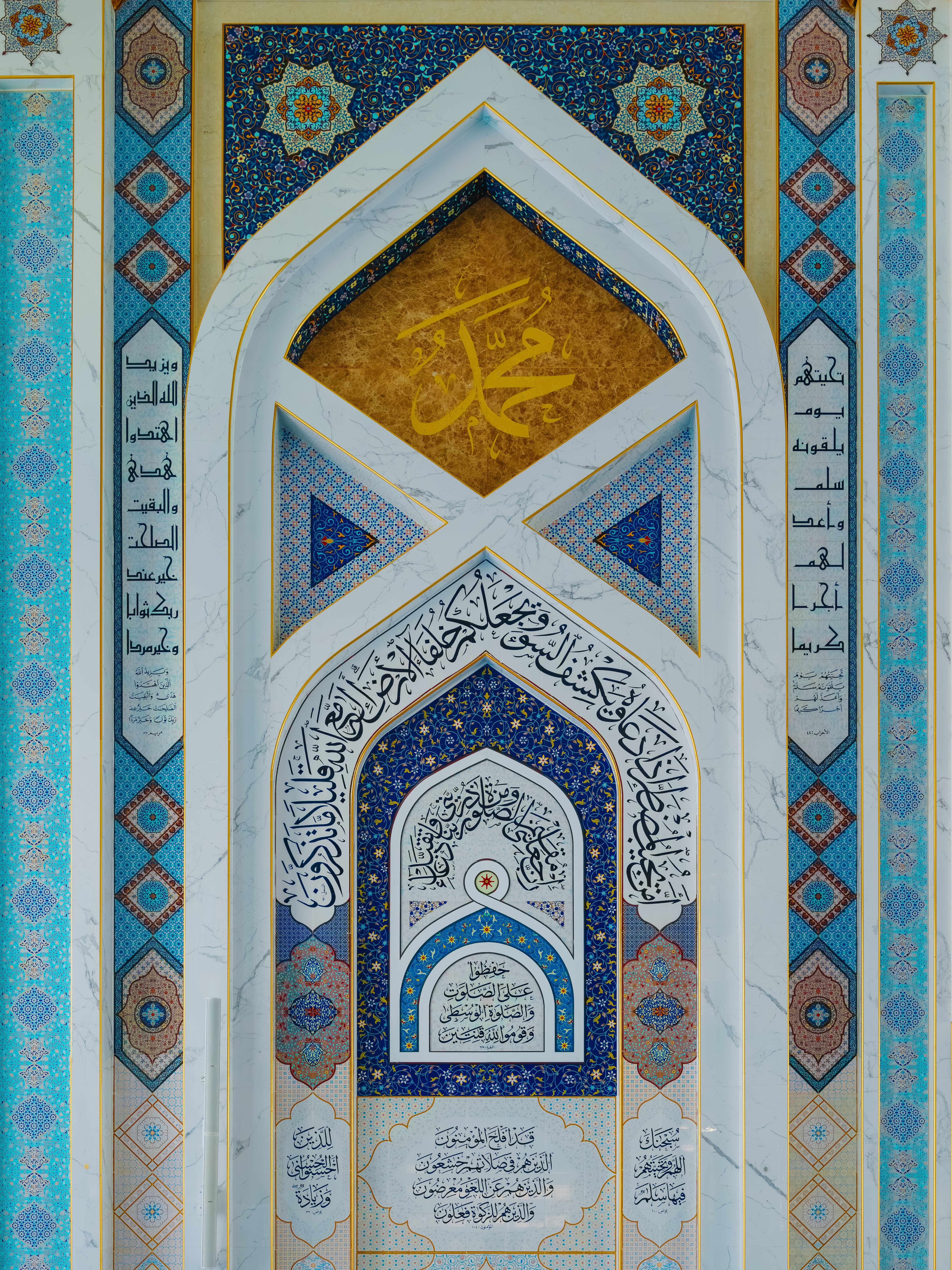 Vibrant Islamic calligraphy and ornate patterns in Malaysian mosque architecture.