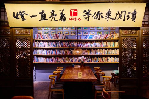 Free Warm and inviting Asian-style reading nook with wooden furniture and bookshelves. Stock Photo
