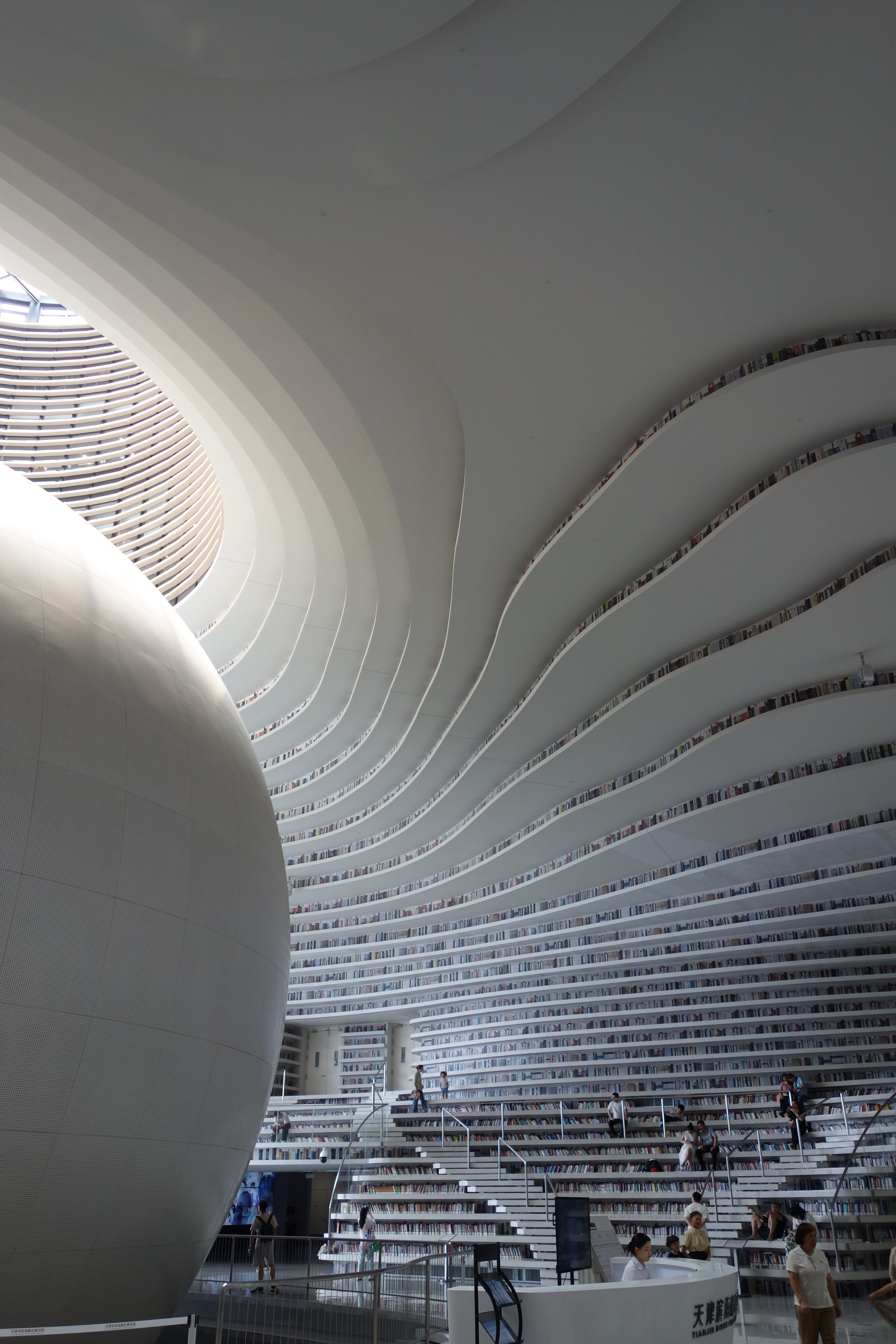 Binhai Library