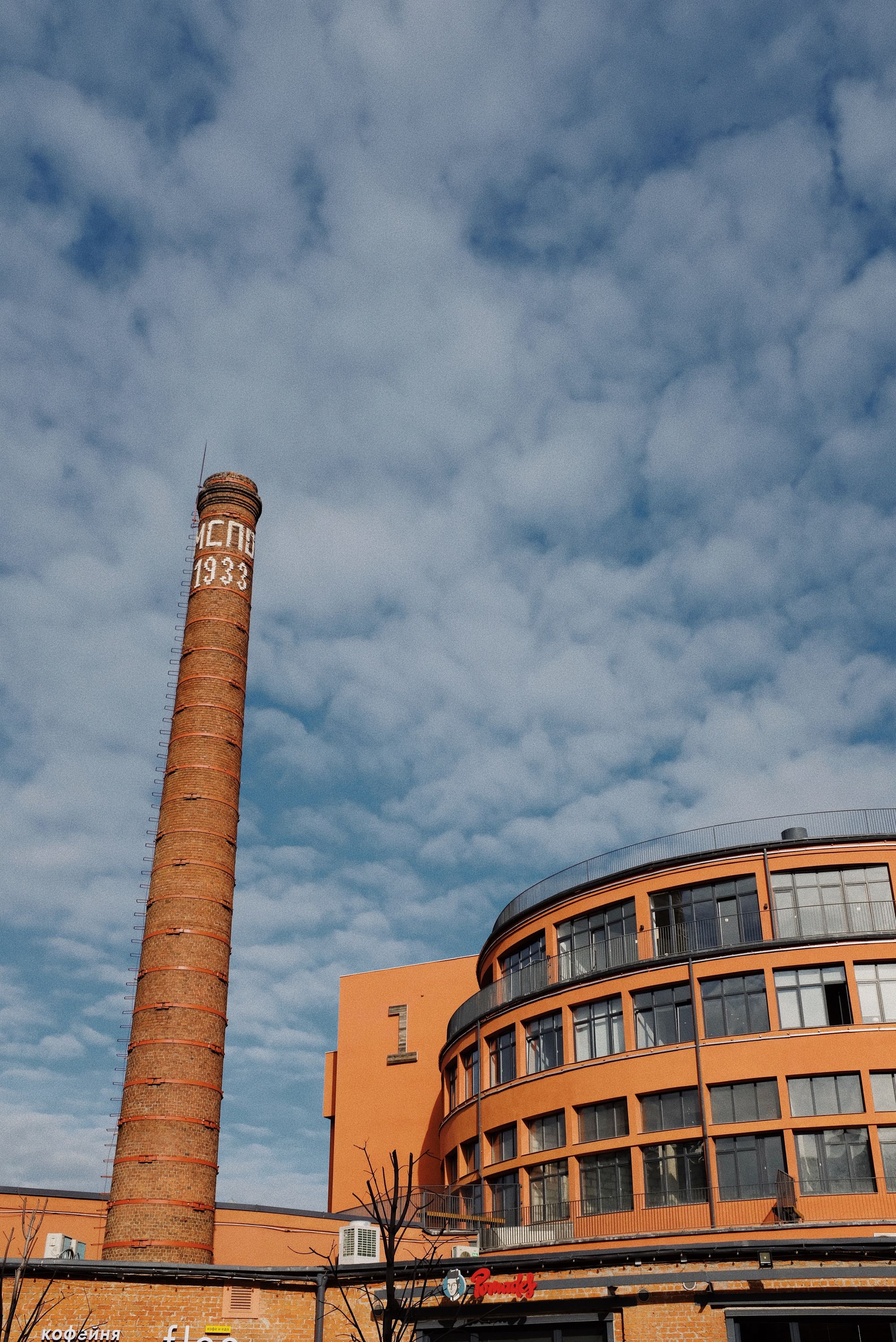 Modern industrial factory building exterior