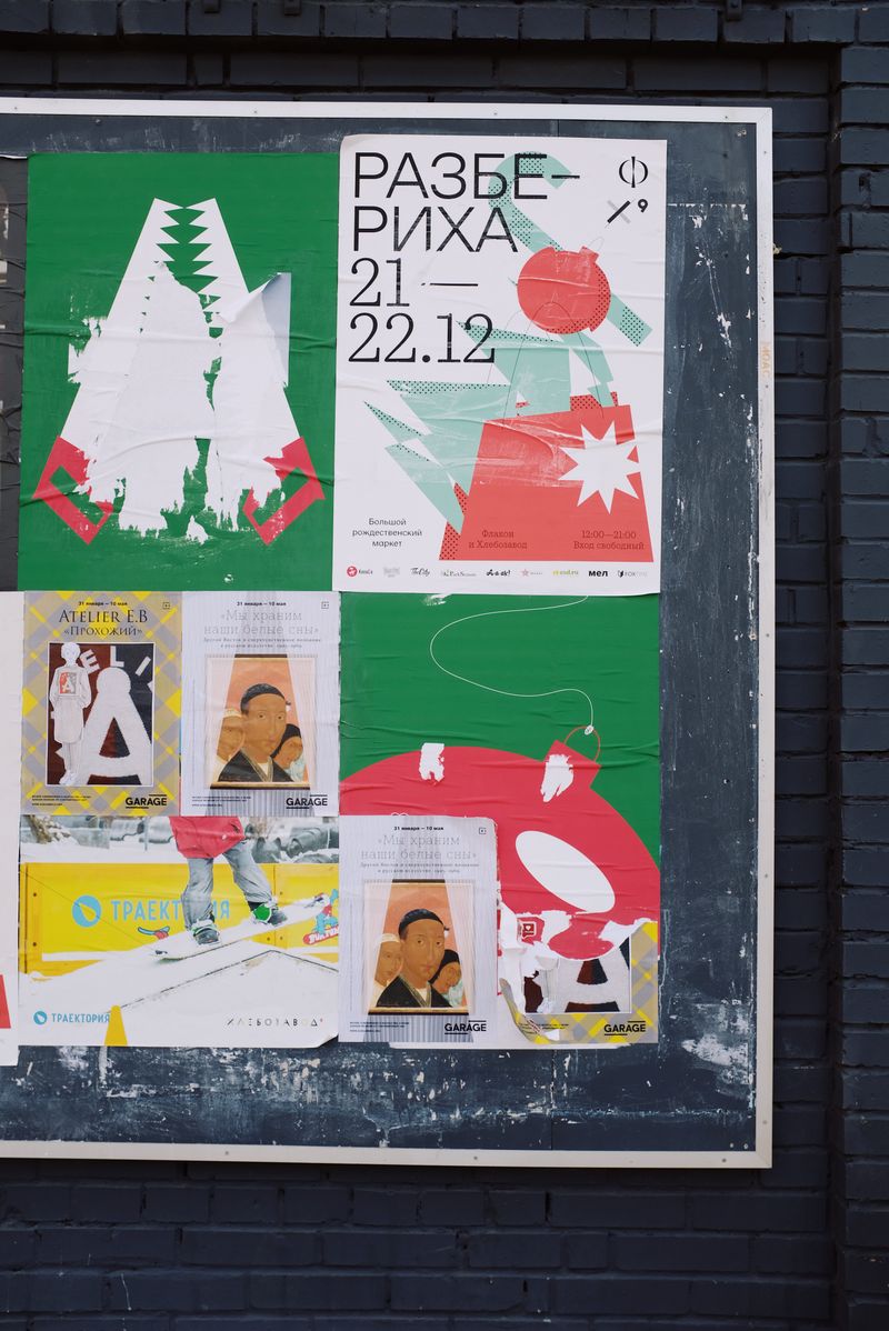 Performance Day Print