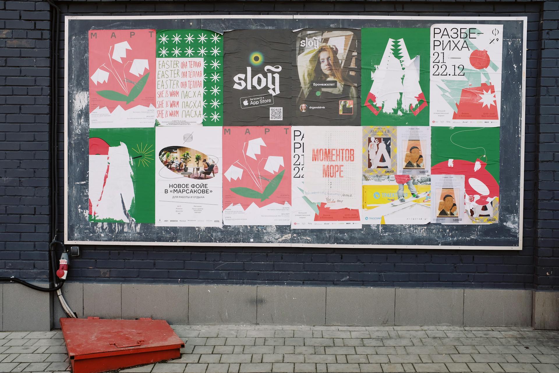 Posters on Black Wall