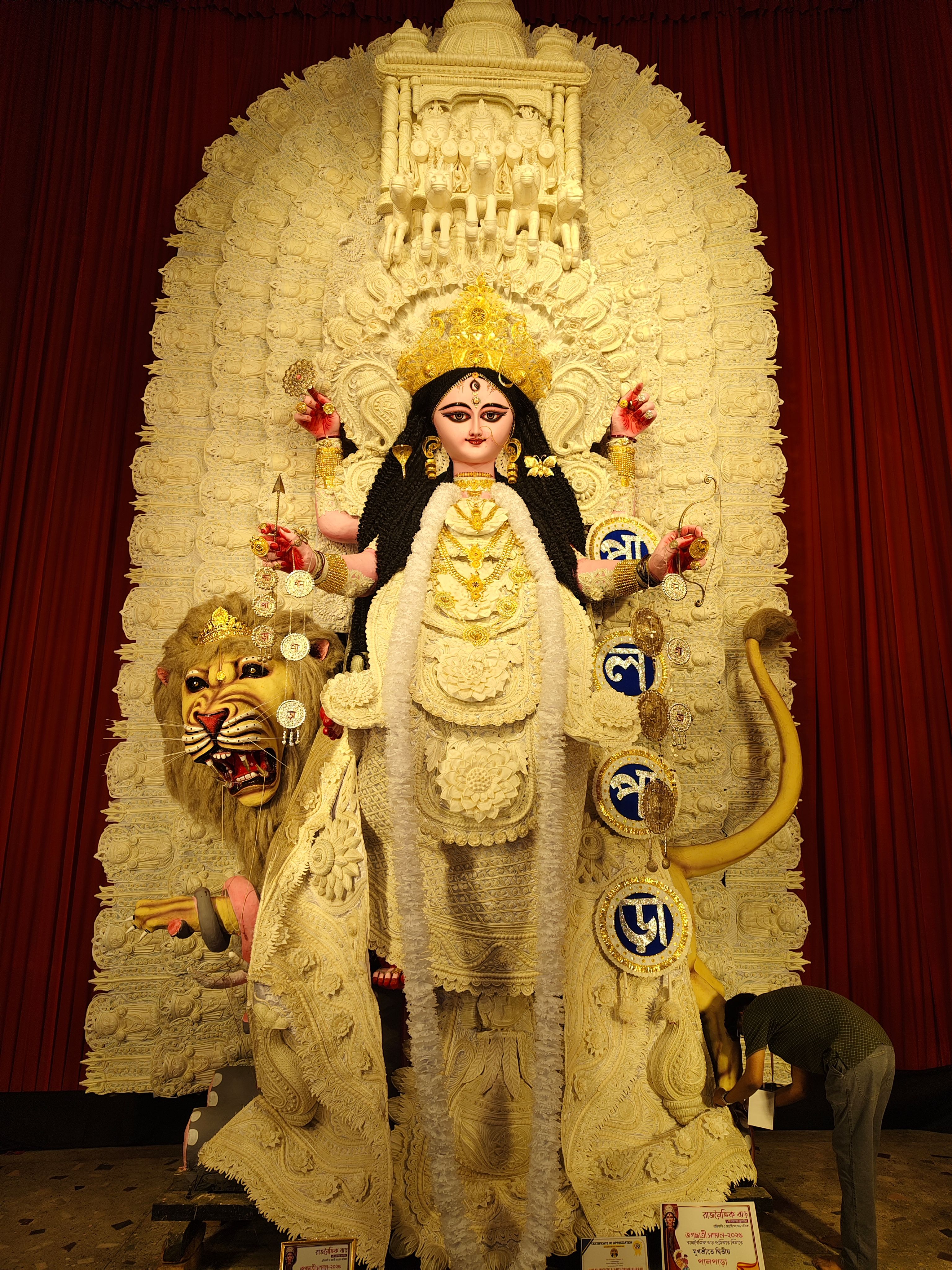Palpara Idol