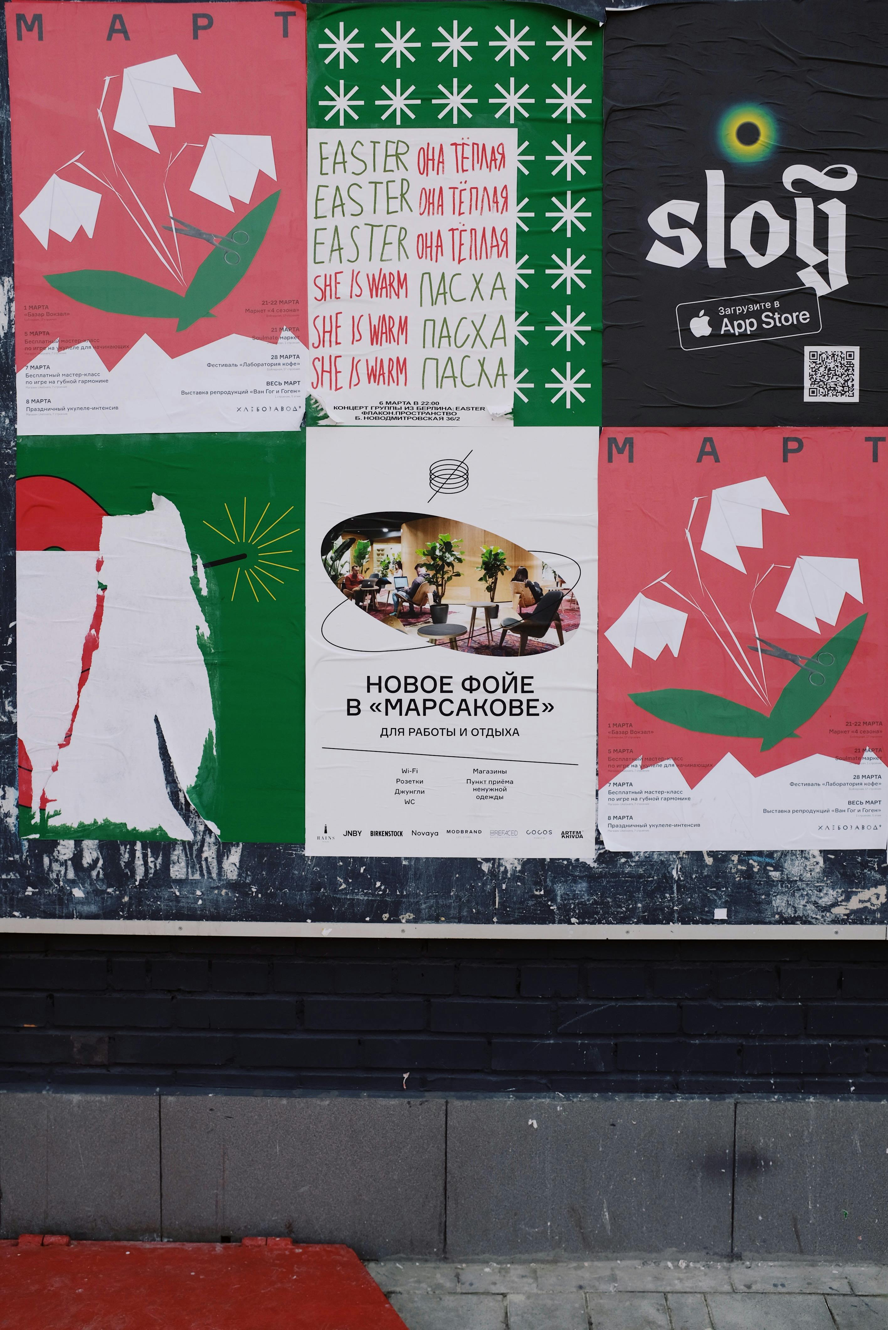 assorted posters placed on street wall