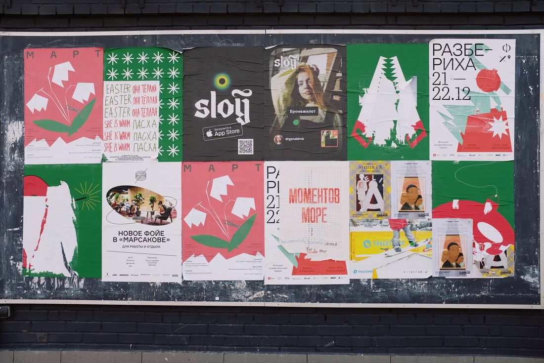 Colorful urban bulletin board with various artistic posters in multipl — Photo by ready made on Pexels