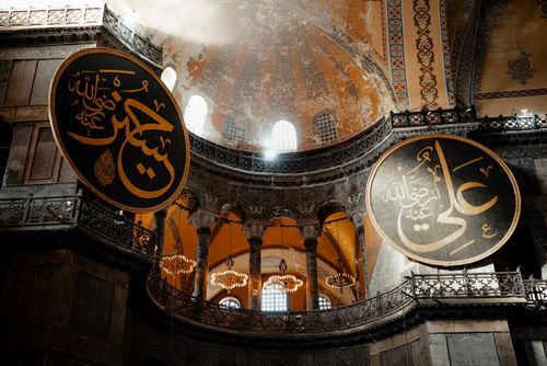 Free Sunlight streaming into the historic Hagia Sophia, showcasing intricate Islamic calligraphy and architecture. Stock Photo
