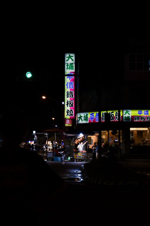 Free stock photo of food, night, street Stock Photo