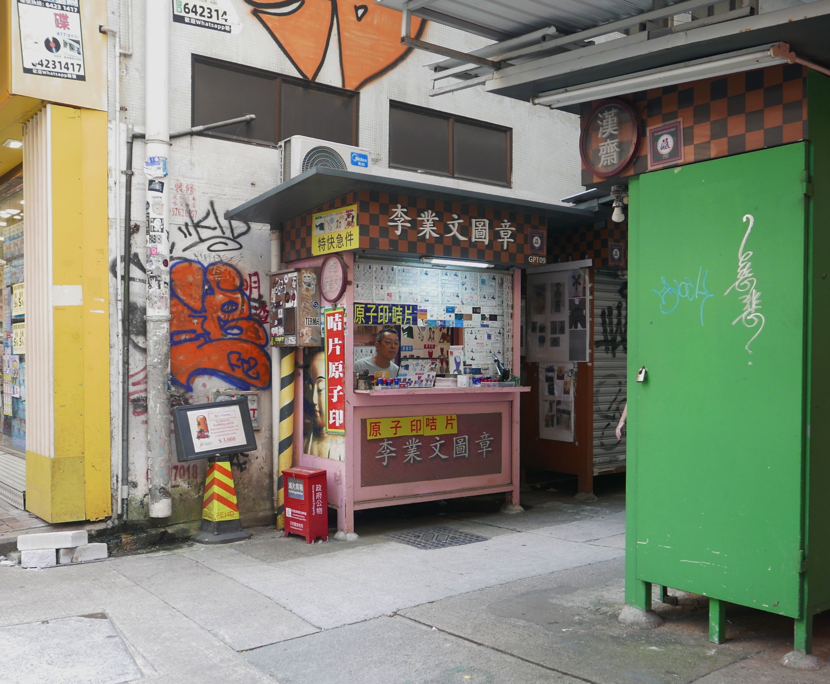 Authentic street kiosk of a traditional stamp maker in Sheung Wan, Hong Kong, showcasing local culture.