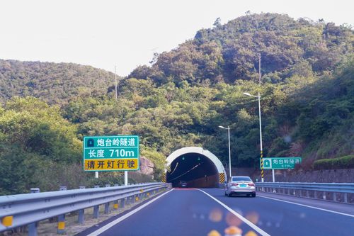 Free A highway in Zhejiang, China, leads into a scenic mountain tunnel with clear blue skies. Stock Photo