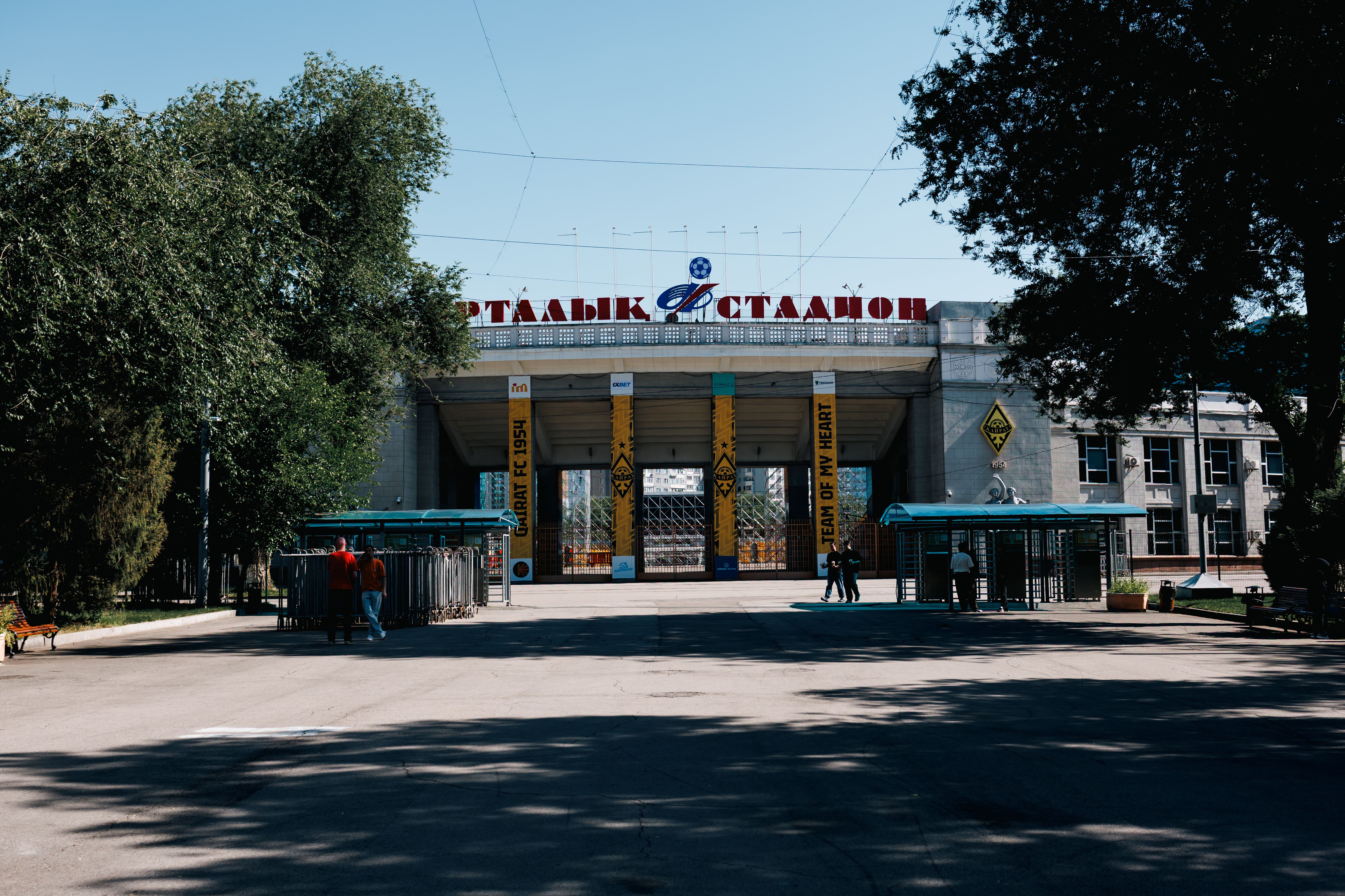 mobile ticket smartphone stadium entrance gate