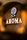 aroma