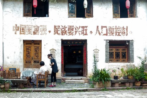 Free Charming view of a traditional Chinese teahouse facade with outdoor seating and signage. Stock Photo