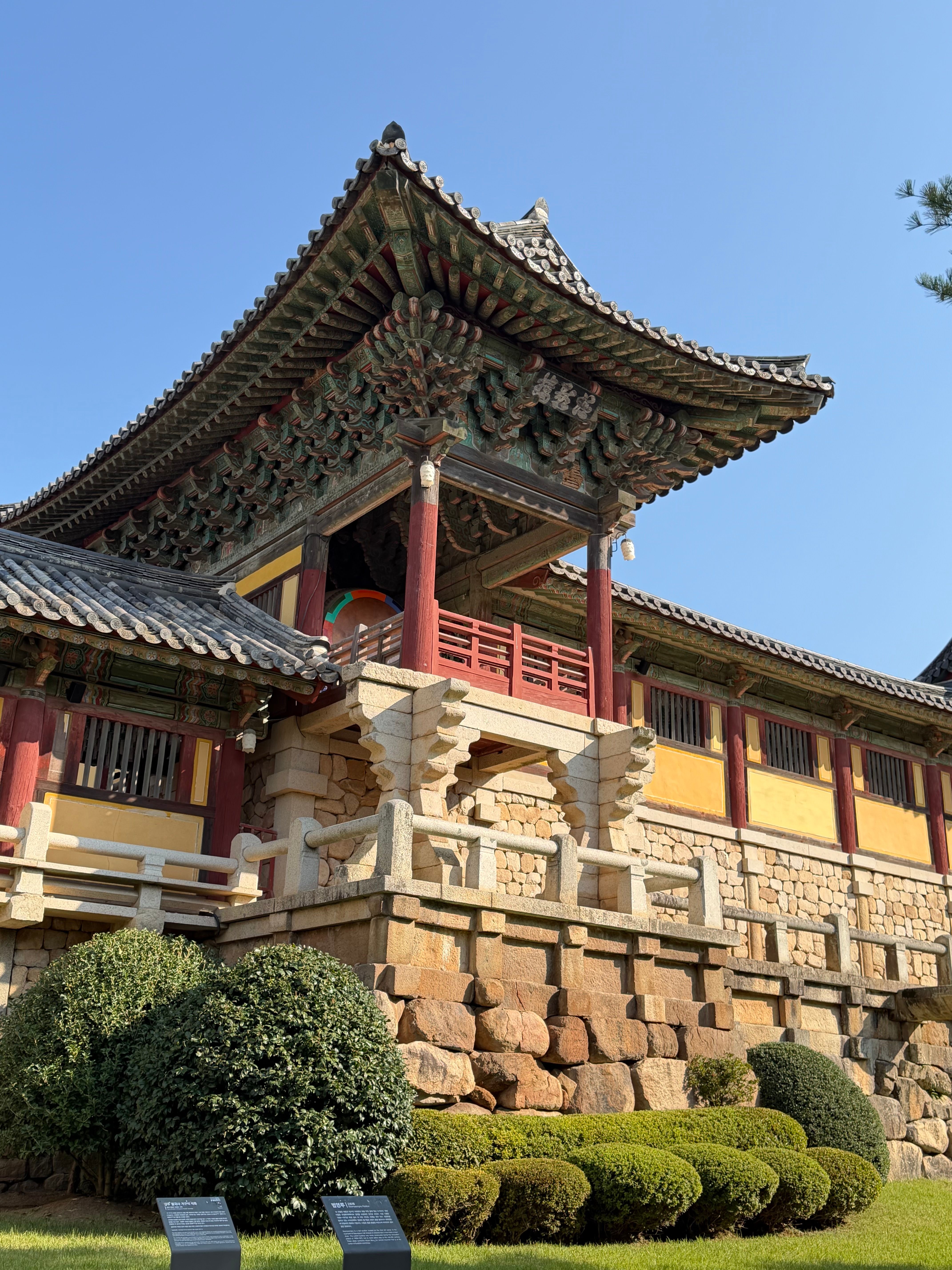 Bulguksa a Gyeongju: cosa sapere prima di andare