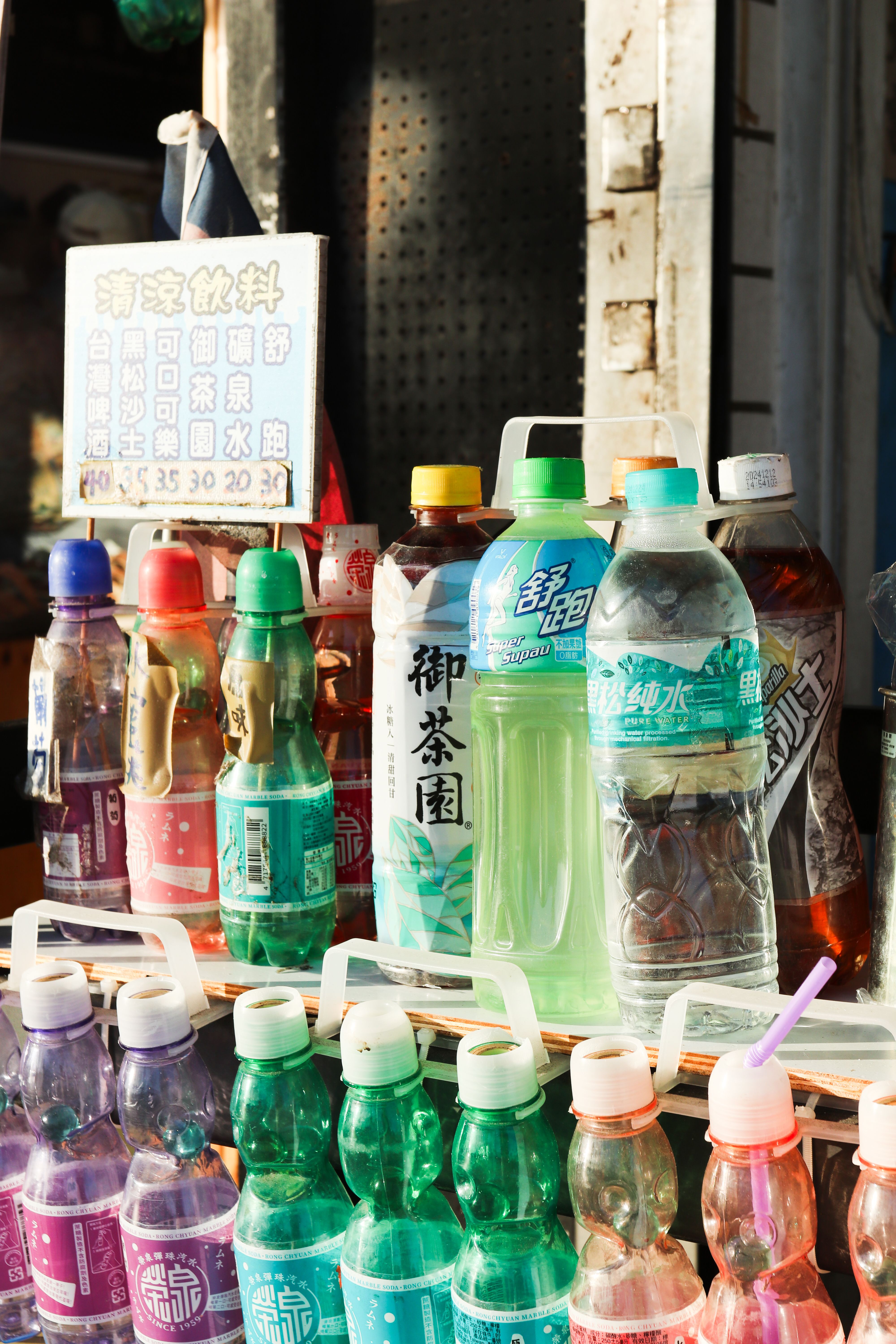 Energético (473ml)