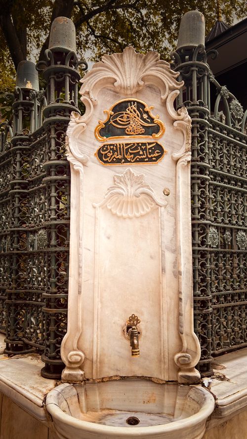 Free Intricate marble fountain with Ottoman script in Istanbul, Türkiye. Stock Photo