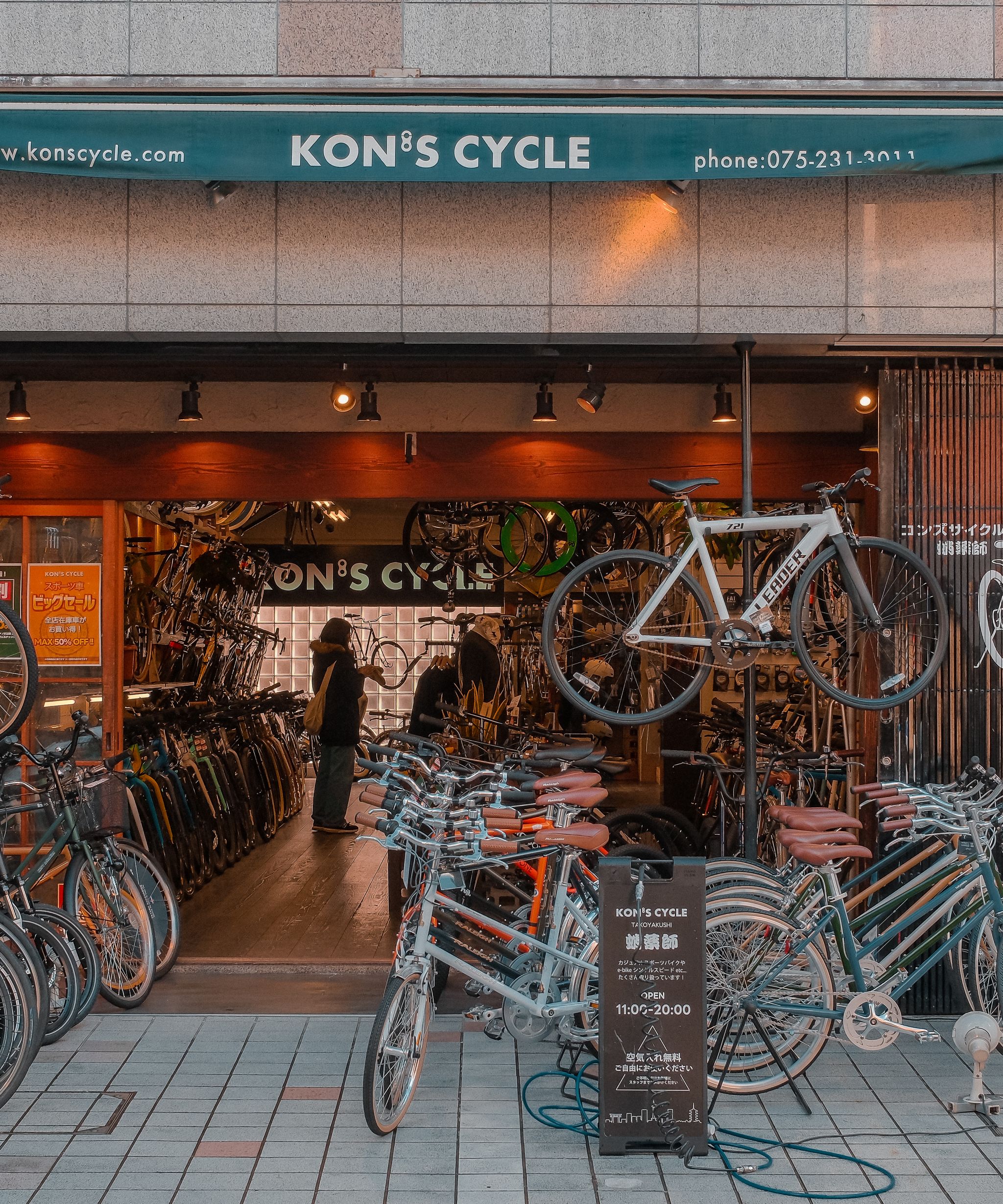 Bicycles in a bike shop