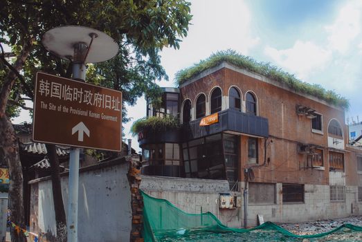 Photo of the historic Site of the Provisional Korean Government in an urban outdoor setting.