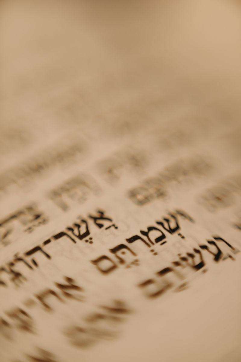 תצוגת תקריב של עמוד תנ"ך עם טקסט עברי