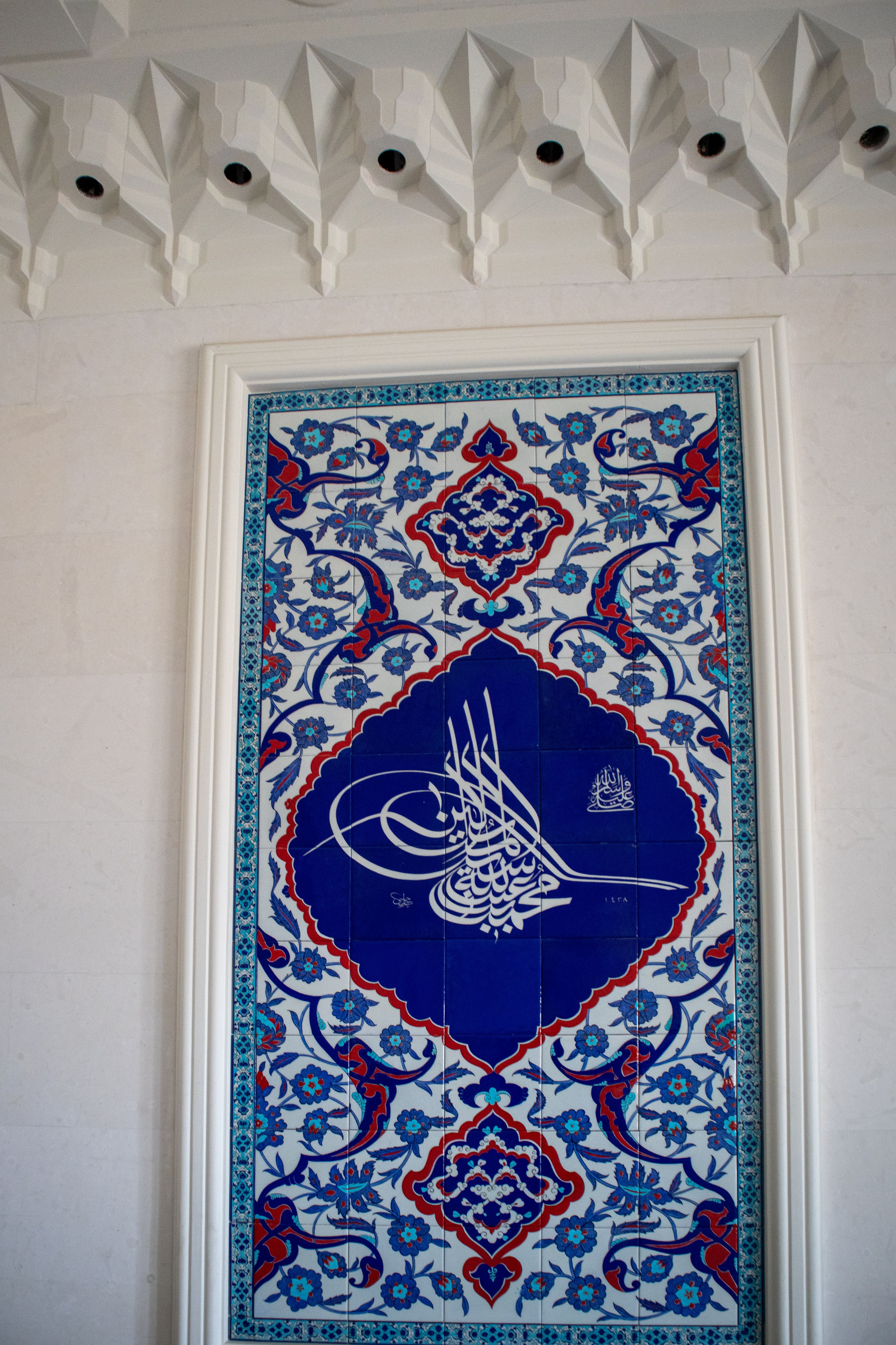 Intricate Turkish Tile Design with Arabic Calligraphy · Free Stock Photo