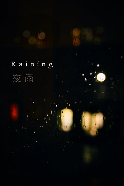 Бесплатное стоковое фото с весенний дождь, дождливая ночь, капли дождя