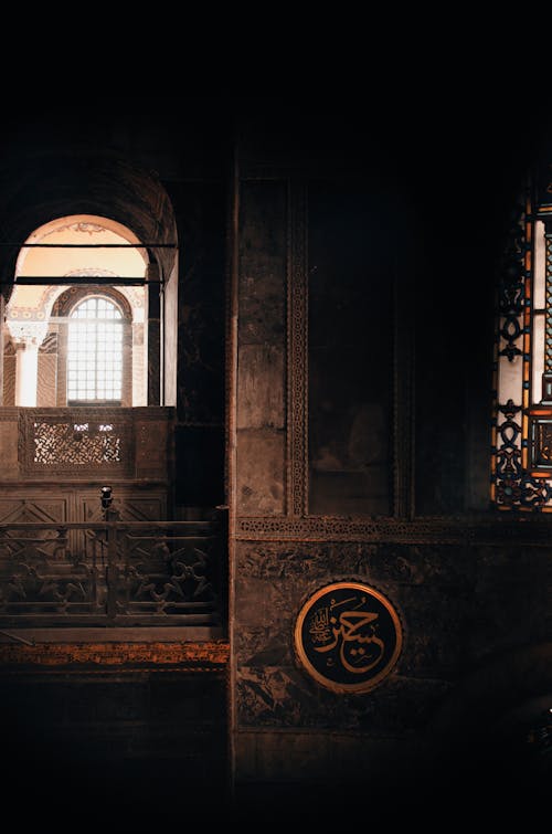 From inside ornamental wall with arched windows of medieval Hagia Sophia Grand Mosque in Istanbul