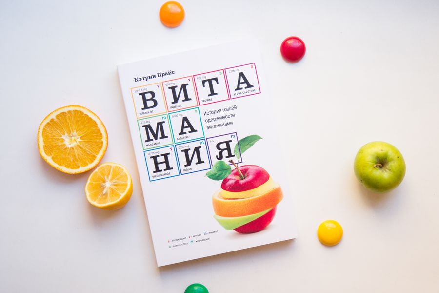 Multivitamin and Multimineral