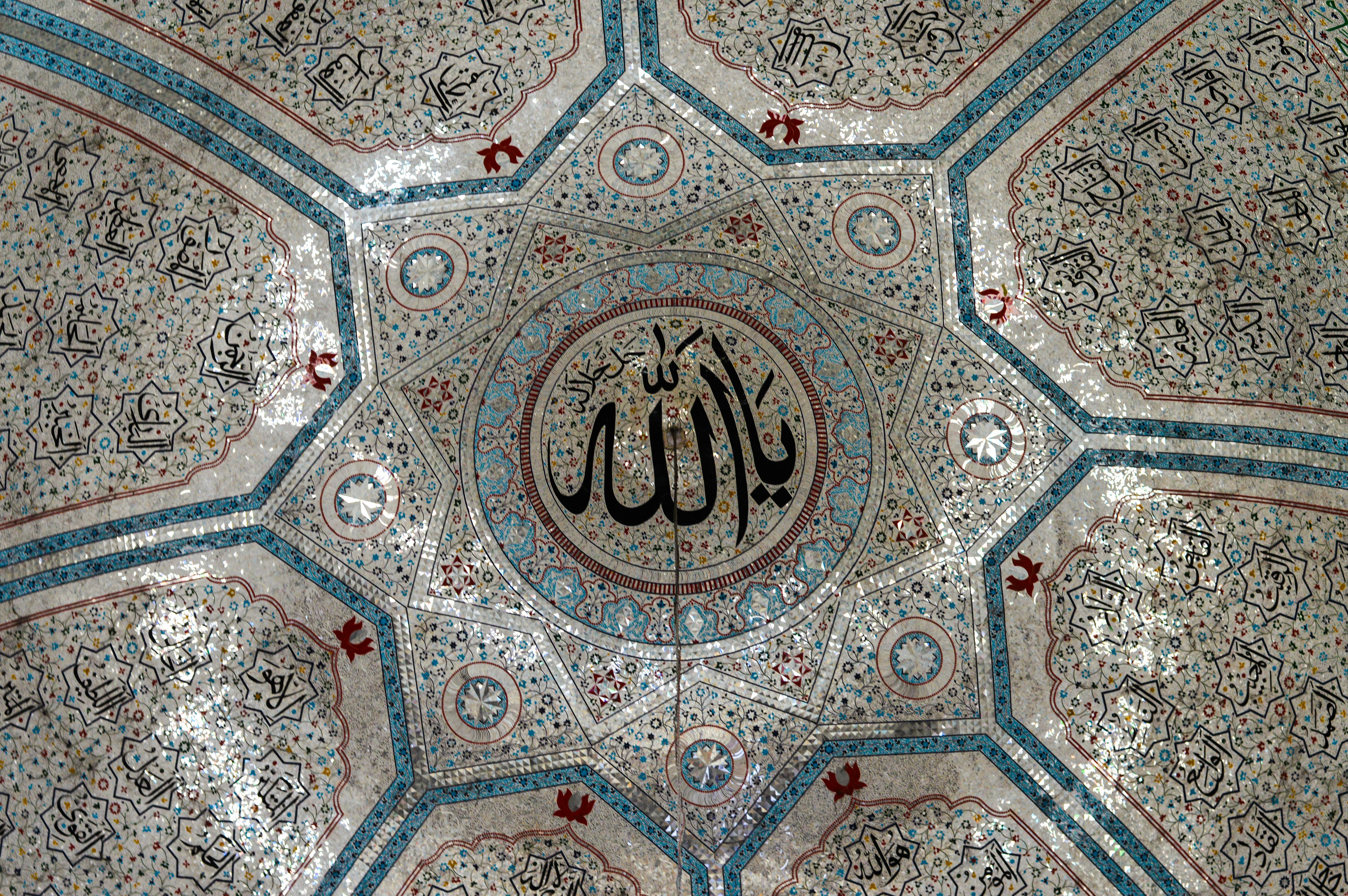 Free stock photo of allah, arabian, best