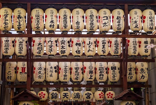 Kostnadsfri bild av japanska lyktor, nishiki-tenmangu, skrifter