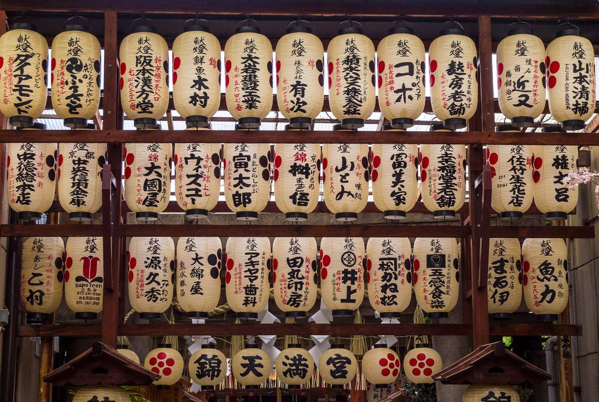 Eat Your Way Through Nishiki Market