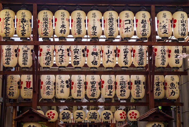 Japanese Lanterns With Writings