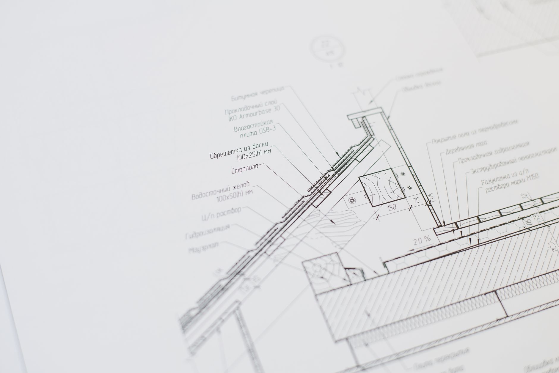 Editorial photo for Can You Get Money Back After a Contractor Uses Substandard Materials?, showing home improvement contracts and construction records.