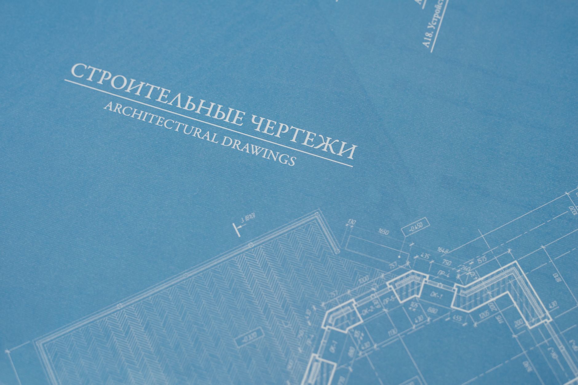 Architectural blueprints