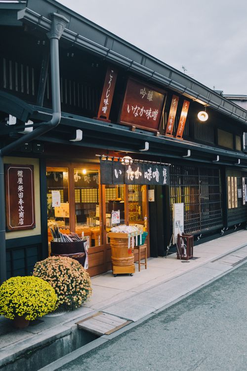 Free Charming traditional Japanese shop in a quiet street evening light. Stock Photo