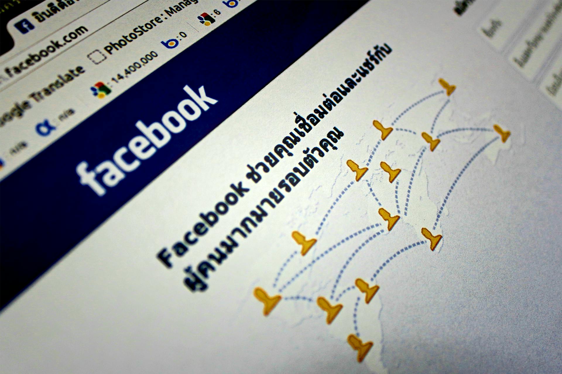 Close-up view of a Facebook webpage interface in a browser window.