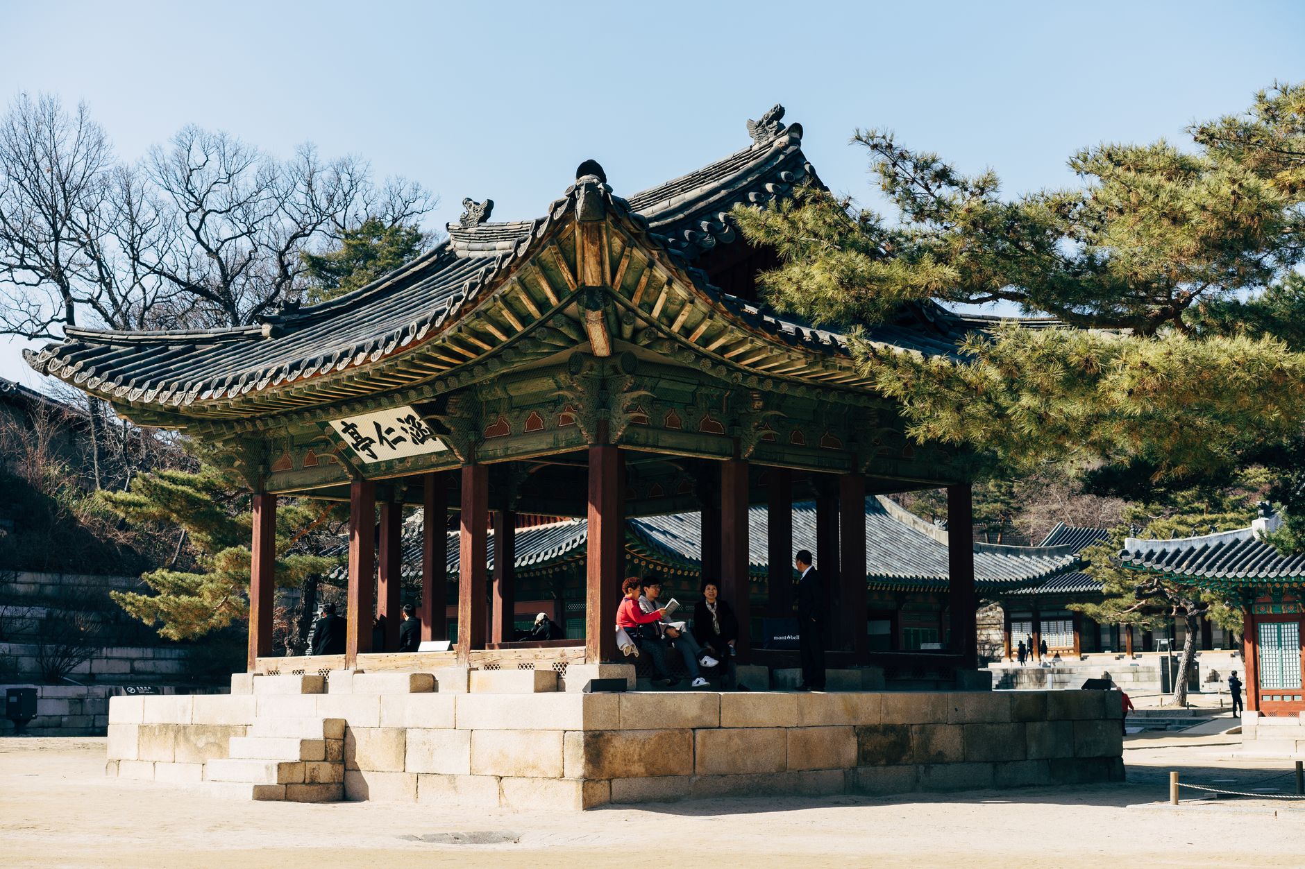 South Korea photo 3
