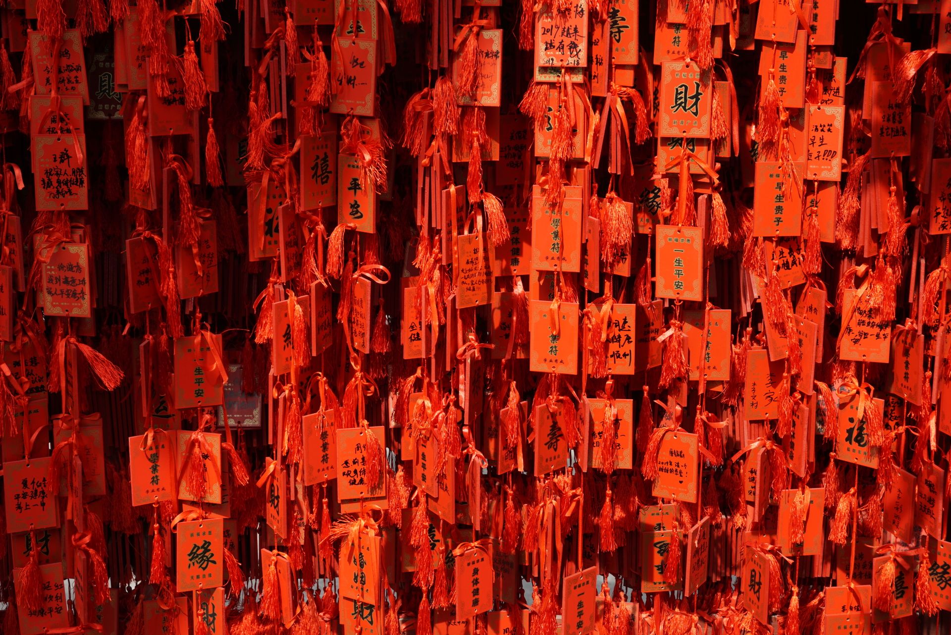 Red Chinese Prayer Charms