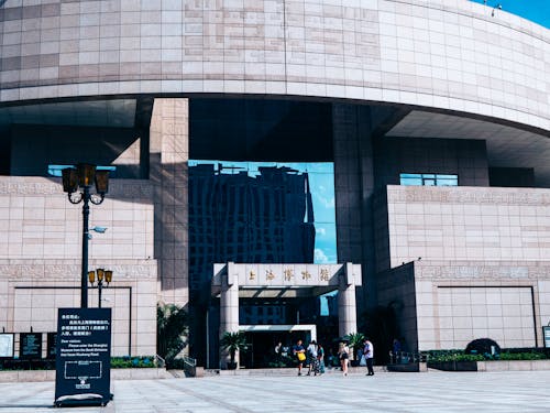 Close-up of the Shanghai Museum