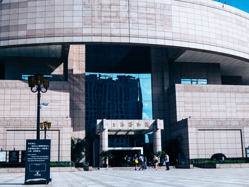 Shanghai Pudong — Shanghai Natural History Museum (上海自然博物馆)