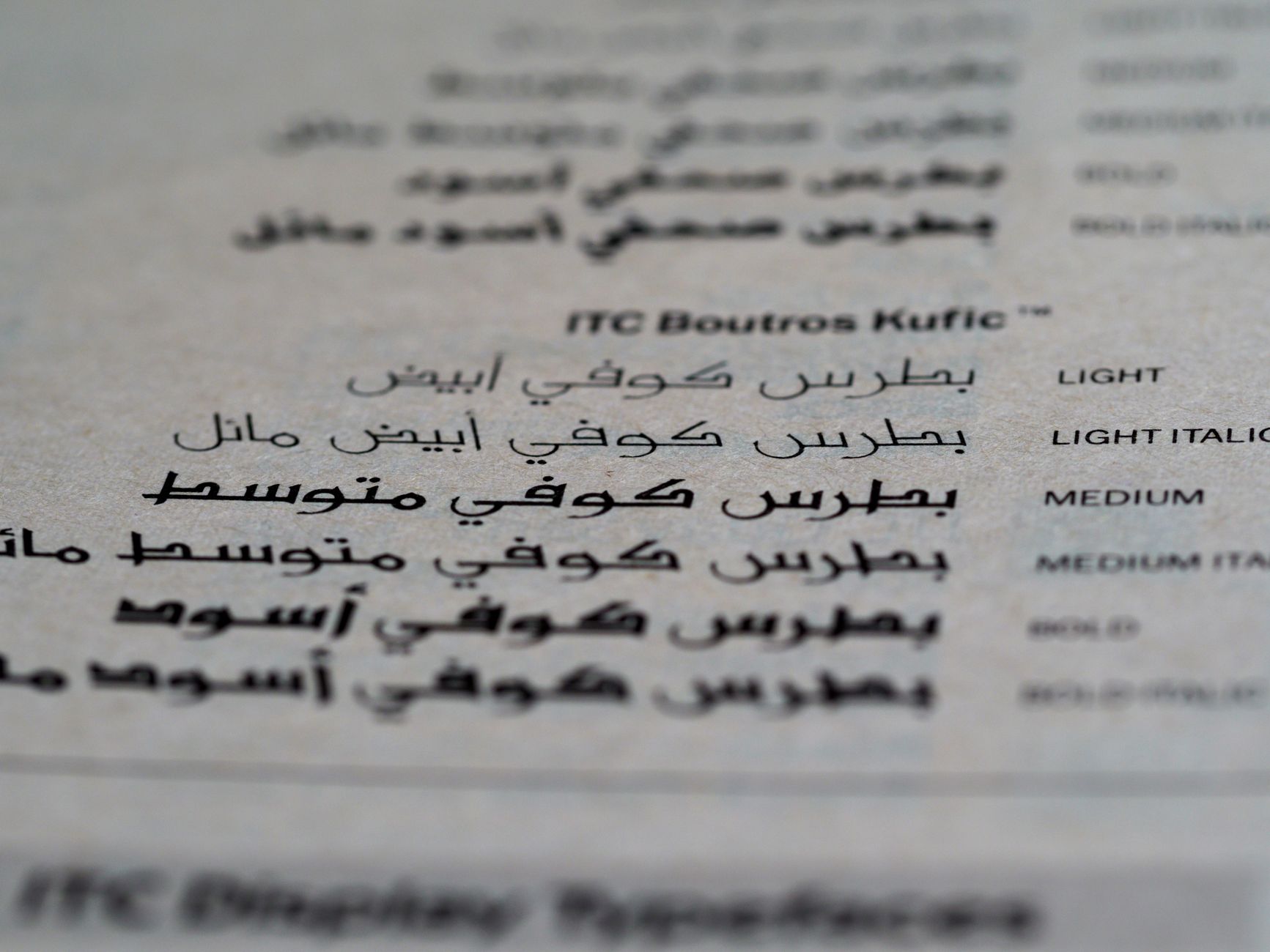 Upholding Cultural Heritage: UPSI Elevates Jawi Script in Official Communications