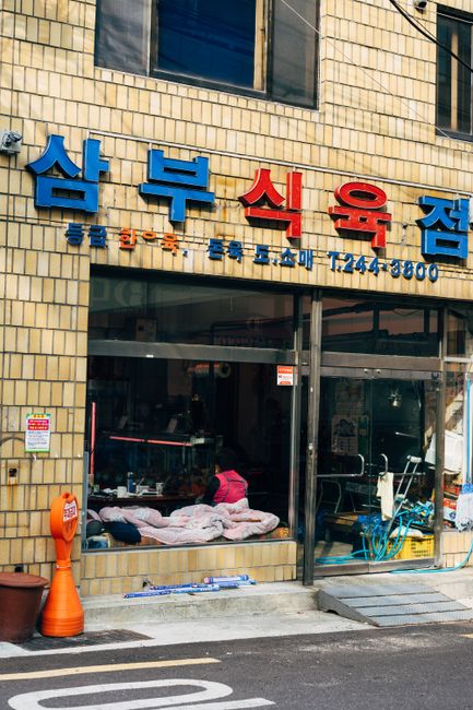 부산 소상공인 지원금, 대상 확인부터 신청까지