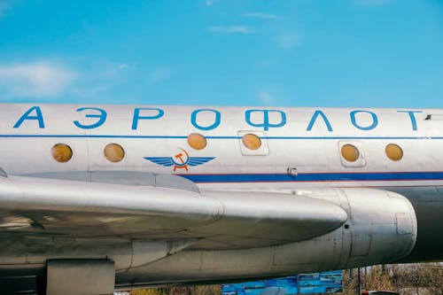 Free Close-up of the Middle Section of a Soviet Airplane  Stock Photo
