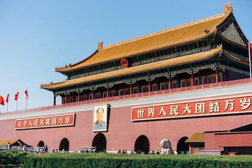 Free The Forbidden City in Beijing, China Stock Photo
