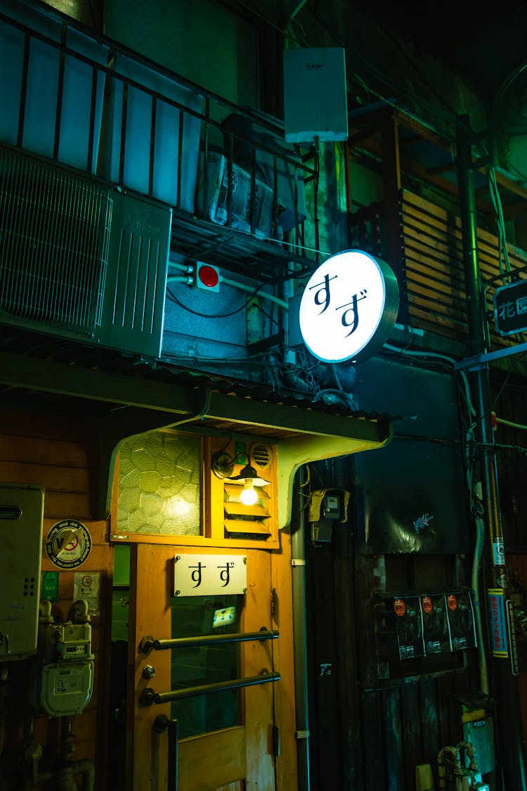 Exterior Of Old Industrial Asian Building In Night City