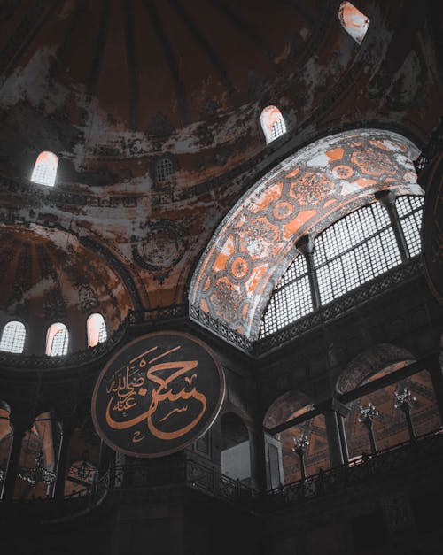 Low Angle of Church Dome from Inside